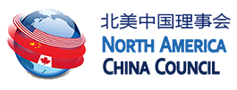 North America China Council